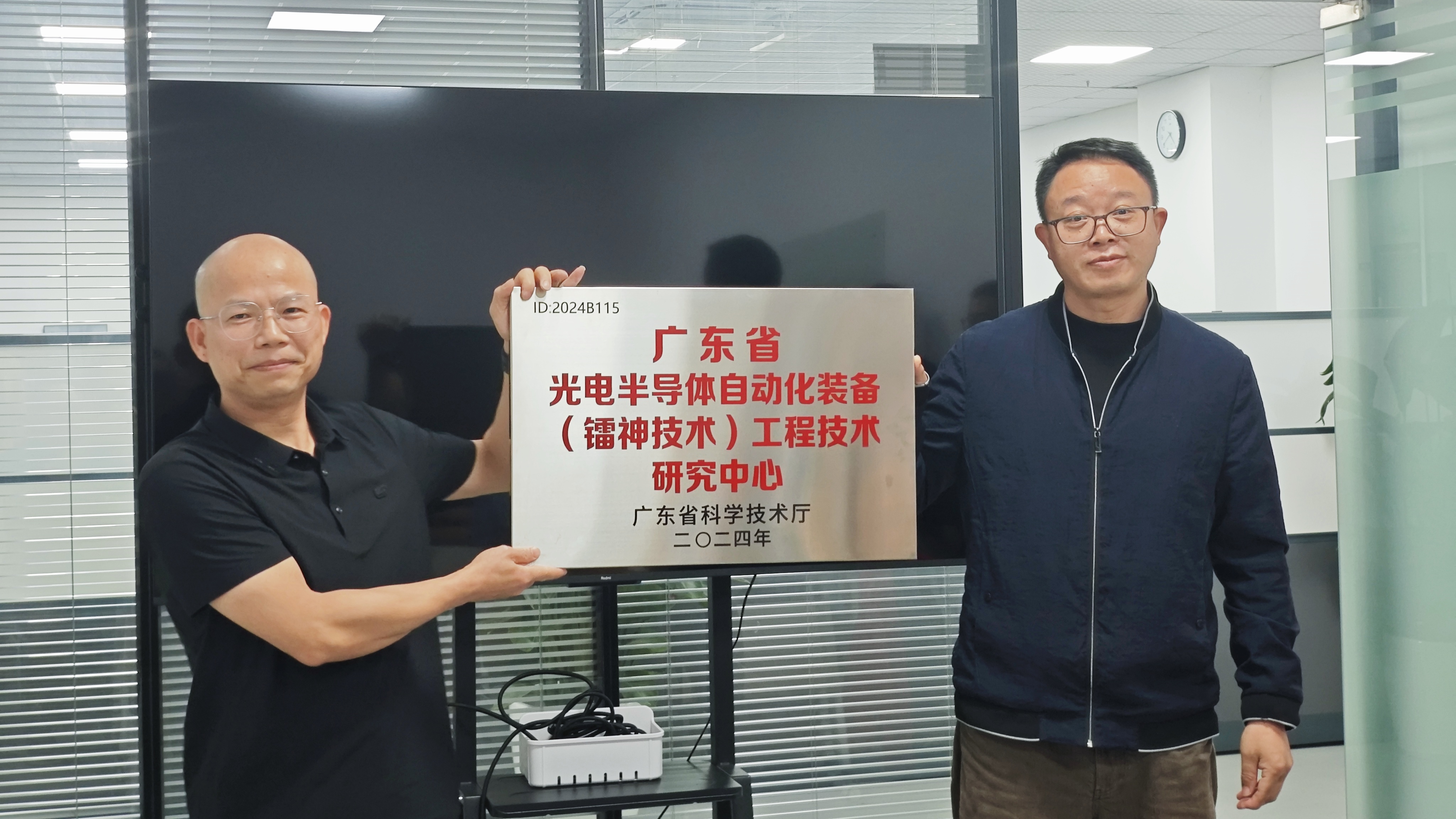 微(wēi)信圖片_20250303170430.jpg 微(wēi)信圖片_20250303170430.jpg