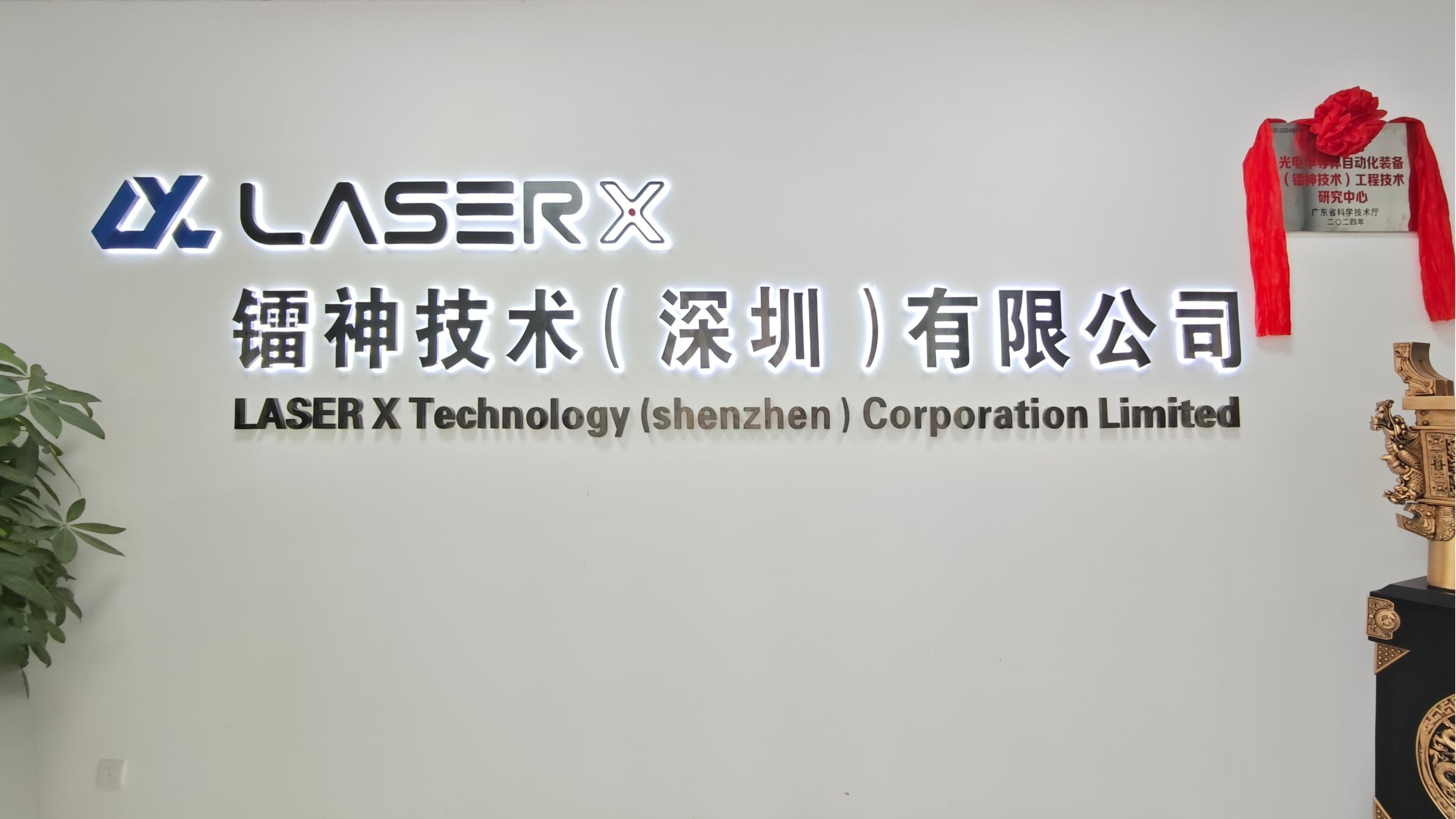 微(wēi)信圖片_20250303170446.jpg 微(wēi)信圖片_20250303170446.jpg